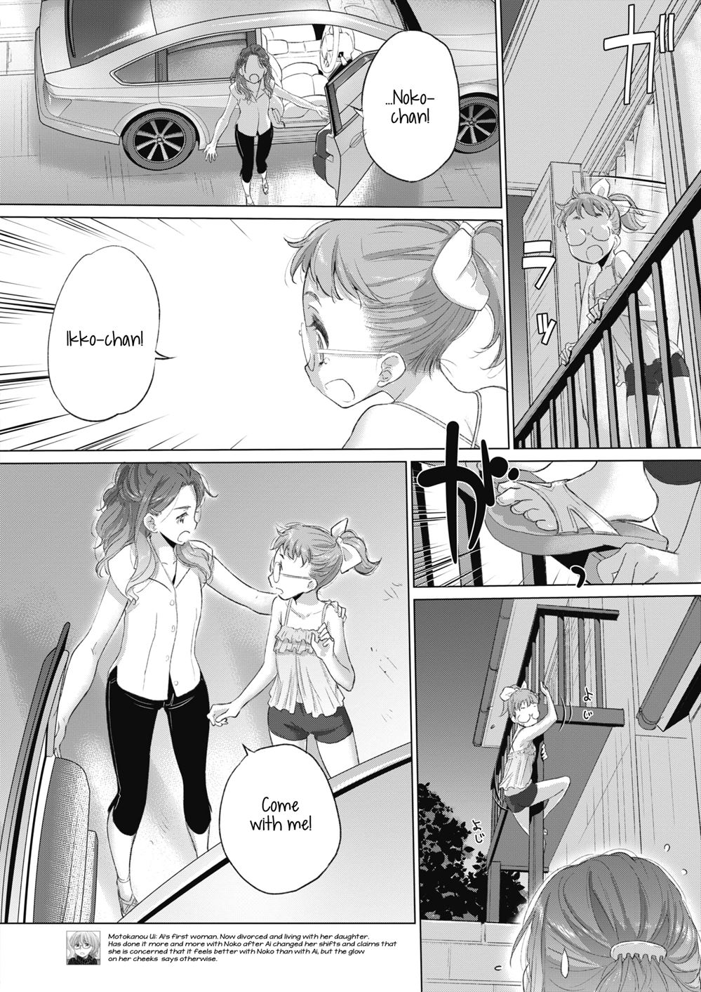 Tae-chan And Jimiko-san Chapter 24000 Page 10